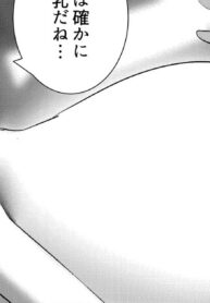 868613d5485c118b84660df020225702