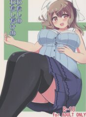 872f0e7585b0a2744fe4d0287da1c3f0