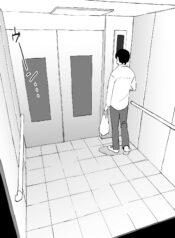 87967a1567d83bc7d548639e53801e67