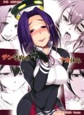 87f6c389e6840624641f9a55ff6967dc