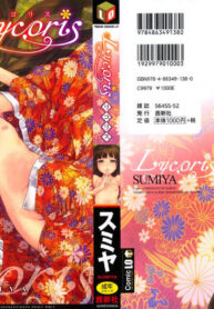 8828c0c814469c0efa65e1a8b477b4b9