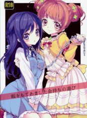 8926823aaf626d7387c79d6ffee5da66