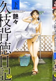 8927e07b2c9ff0aae2bd65b1d4bb7d04