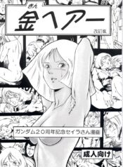 899f60677329386a6bcd1b8947cc6e9a