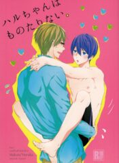 8a7a53ce783c1b55351095d987283685