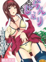 8afe5b9faf296691a8924b63413dc707