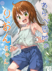 8b7582fe1e943862a9c06cd2141a521c