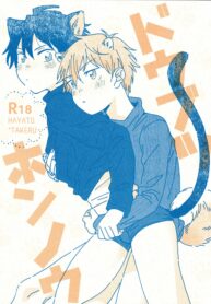 8bb995732642cd3cab16a7ec2d83029d