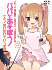 8c2c544df482f2e4c3de8c492bff3228