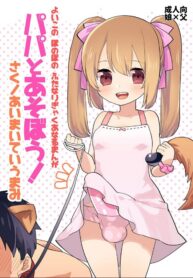 8c2c544df482f2e4c3de8c492bff3228