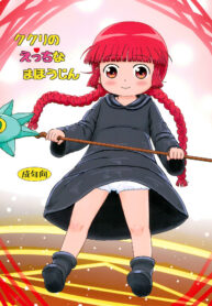 8d0c3534f6e9ff9a693a88417d370266