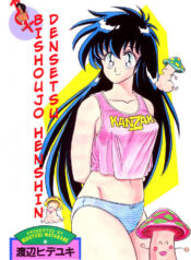 8d9bf3067ab39f5aea0ad8a4598435ca