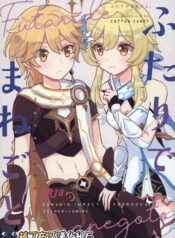 8fe65d2ff7748f75a4e9fee8747ebd05