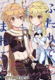 8fe65d2ff7748f75a4e9fee8747ebd05