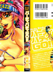 900e3e52590de18c0635def851981501