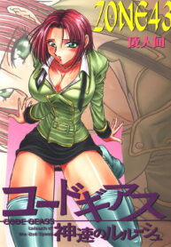 90c01be2d4a7474f7177442f5a49aa91