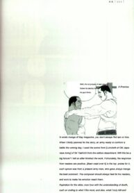 90de7ea4eaa88d6e1934c0750a9c7e84