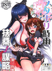 92404867f176452cabc8d845f81c49c7