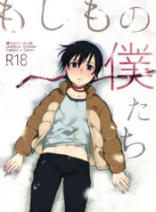 92c4d5d6a420432712bf5008ec08ca24