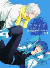 931ec7c294524b990abf2391c6b44aed