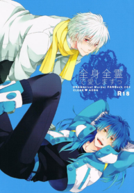 931ec7c294524b990abf2391c6b44aed