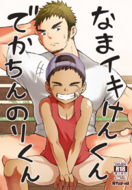 9340f5ec0e7846eb5a56784632293515