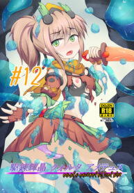 9381da0b7c5beb9690373046dde85840