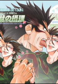 93f48ae05d4529982512905c94039962