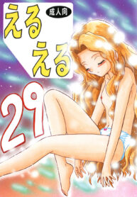 94a0048736c9751b0a6264a08535c5f0