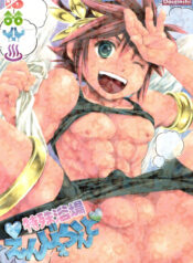 9523a3833a92c21109f0931531bd2d4d