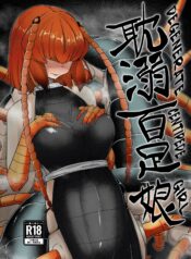 97f7867b10085067931d69be263d81cf