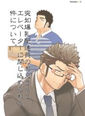 99b0f8415455246c281904eaf452aafa