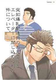 99b0f8415455246c281904eaf452aafa