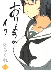 99b5467815648145b9e3891699b2563e