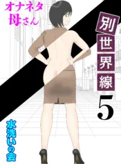 99b6f36b4a634713c077c8c9687a099d