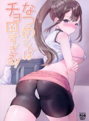 9a43309f845f0893bbfb78917abe92ae