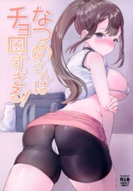 9a43309f845f0893bbfb78917abe92ae