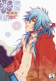 9a66e6f883dc4bfae8449f2f7870a53b