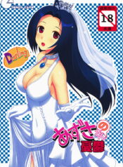 9b0f5638d93057cb0e33c735c9453adc