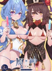 9c45d75fdd0b1282ff7699a1db17761e