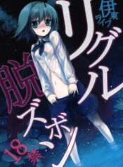 9d6b089c6d0a4ed8cf9a8e48f451fd3f