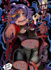 9d75e5d98795ce07d2f43baae7847c38