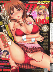 a00ac220412dd9090f127c49b864b8ab