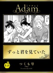 a07d6c9f4fcf1929f2f105bbe78e6b61