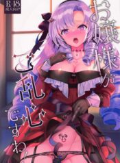 a17b18a184a7cd7e79bc7aea38a46108