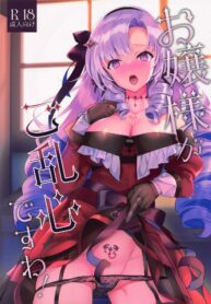 a17b18a184a7cd7e79bc7aea38a46108