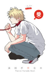 a19574996922d52e0cf7e69b996cb074