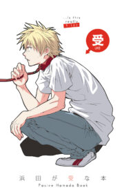 a19574996922d52e0cf7e69b996cb074