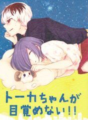 a19f4deba399ff2cc73e12d42ac7f569