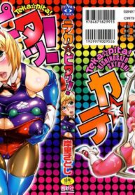 a278f6e74e6f02c756dbe19f43fbe830